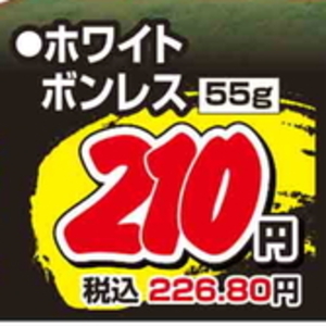 ハム