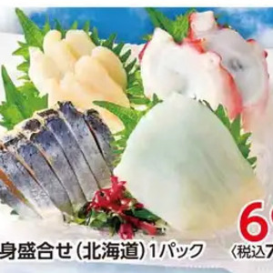 その他魚介刺身