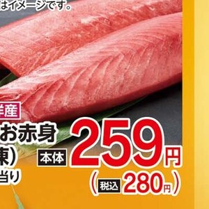 かつお