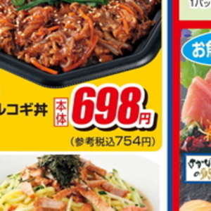プルコギ