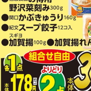 レンコン