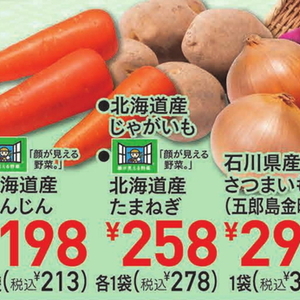 たまねぎ