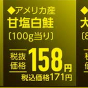 さけ