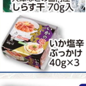 いか