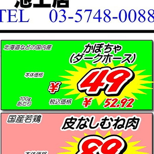 かぼちゃ