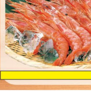 ちんげん菜