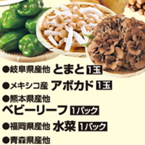 トマト
