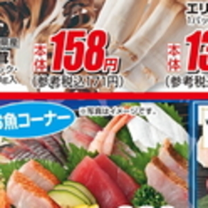 まいたけ