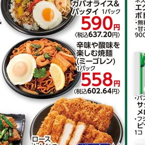 うなぎの蒲焼き