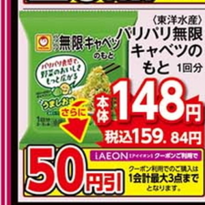 きゃべつ