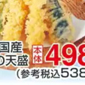 アスパラガス