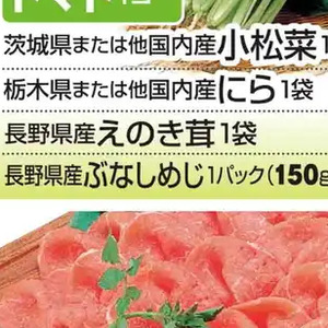 しめじ