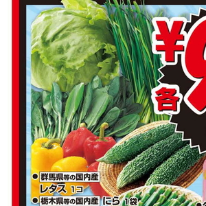 にら