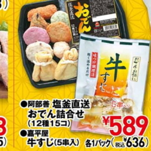 鶏ササミ