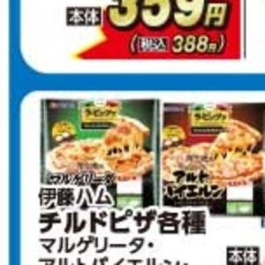 えだまめ