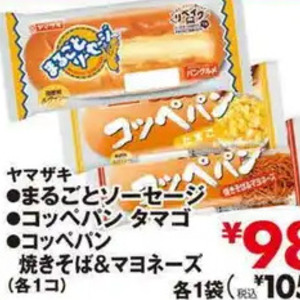 ソーセージ・ウインナー