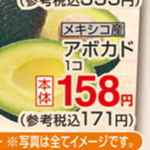じゃがいも