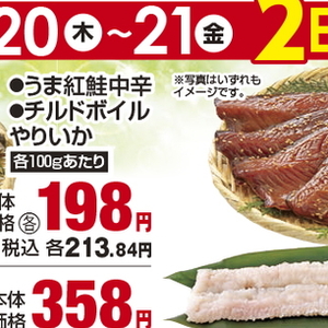 さけ