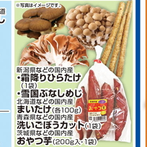しめじ