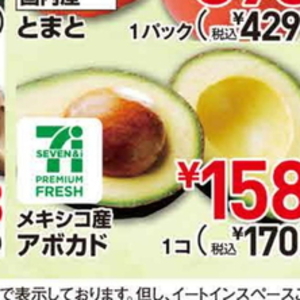 しいたけ