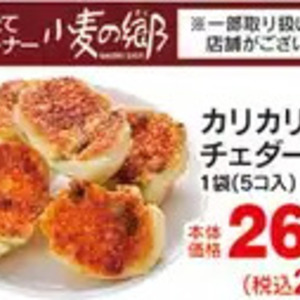えだまめ