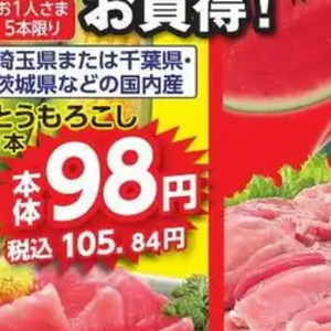 とうもろこし