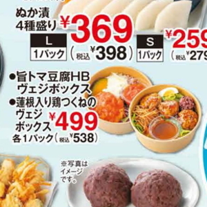 レンコン