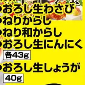 にんにく