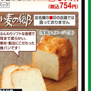 鶏手羽先