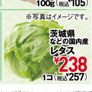 にんにく