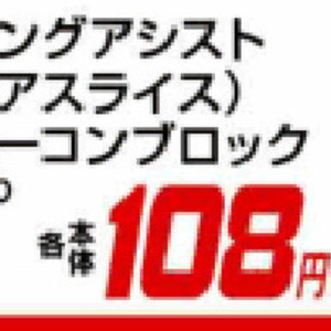 ベーコン