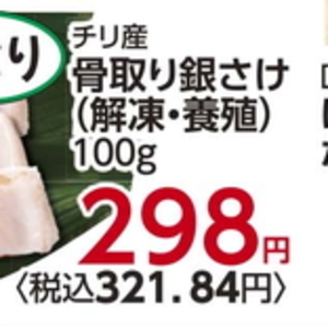 さけ