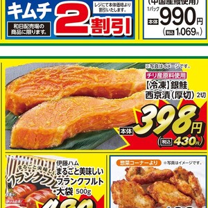さけ