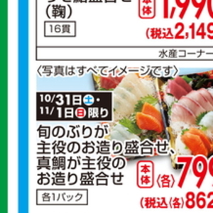 ながねぎ
