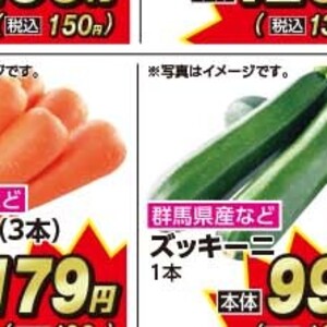 にんじん