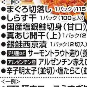 さけ