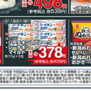 さけ