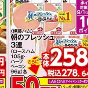 ハム