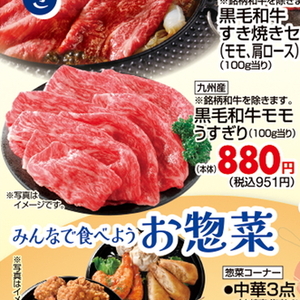 牛薄切り