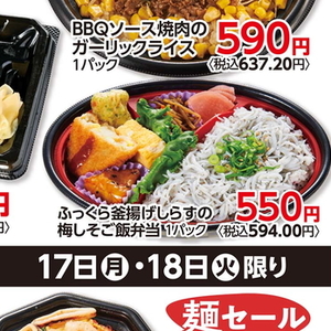 しらす