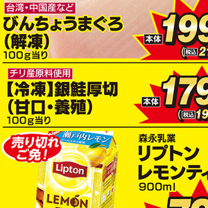 さけ