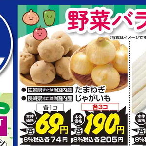 たまねぎ