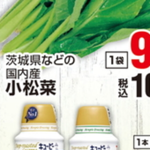 こまつ菜