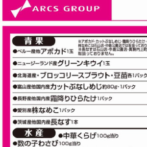 ブロッコリースプラウト