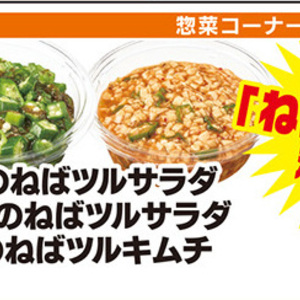 なめこ