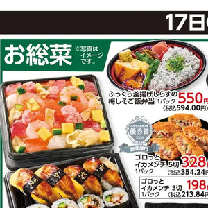 しらす
