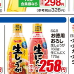 にんにく