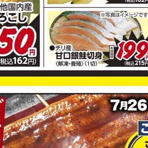 とうもろこし