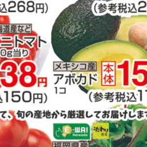 ミニトマト