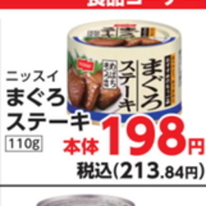 その他魚介切り身